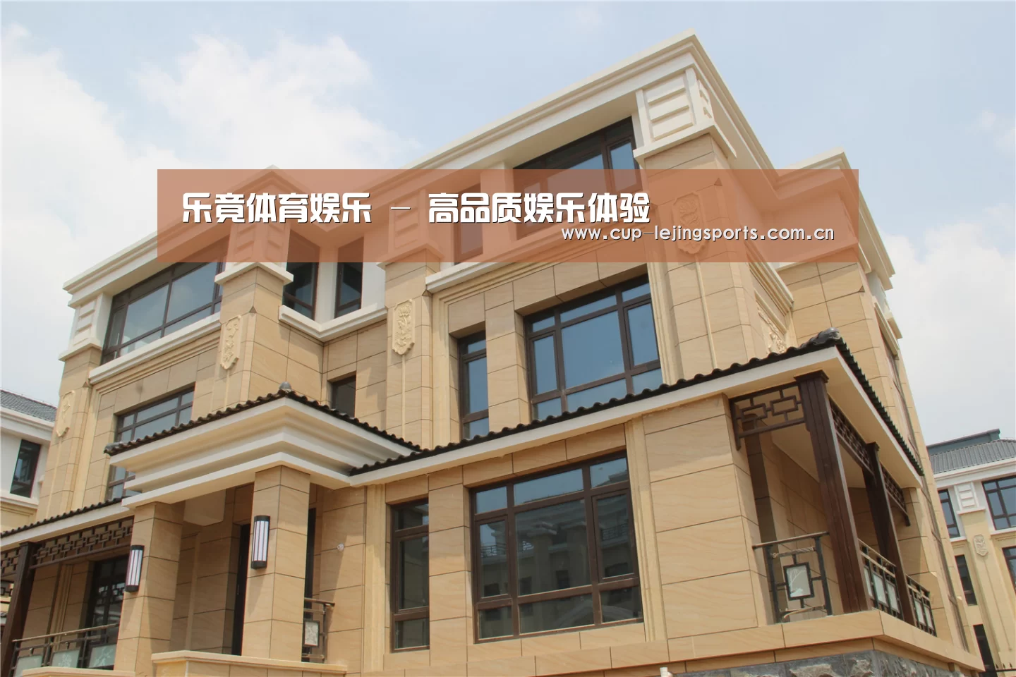 山东湖滨泰和公馆(图2) 山东湖滨泰和公馆(图2)