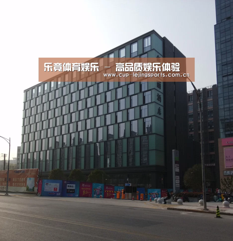 南京新晶丽酒店(图1) 南京新晶丽酒店(图1)