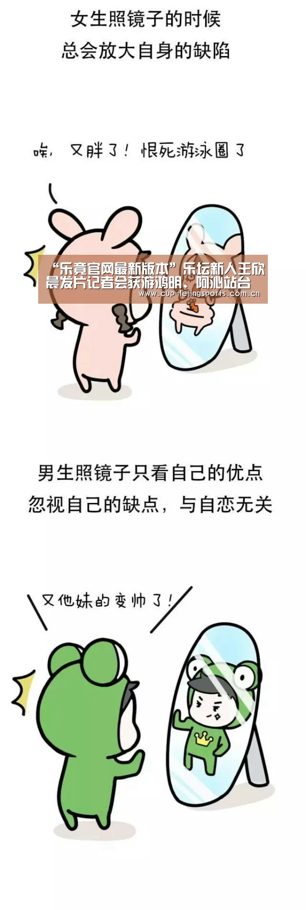 “乐竟官网最新版本”乐坛新人王欣晨发片记者会获游鸿明、阿沁站台力挺 前少女时代Jessica首录VCR助阵(图3) 乐竟官网最新版本