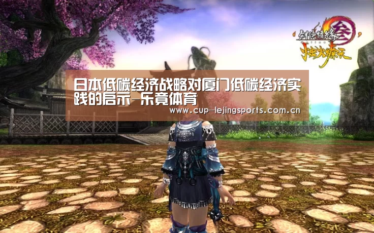 乐竟体育