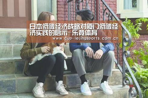 乐竟体育官方