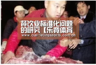 乐竟官网最新版本