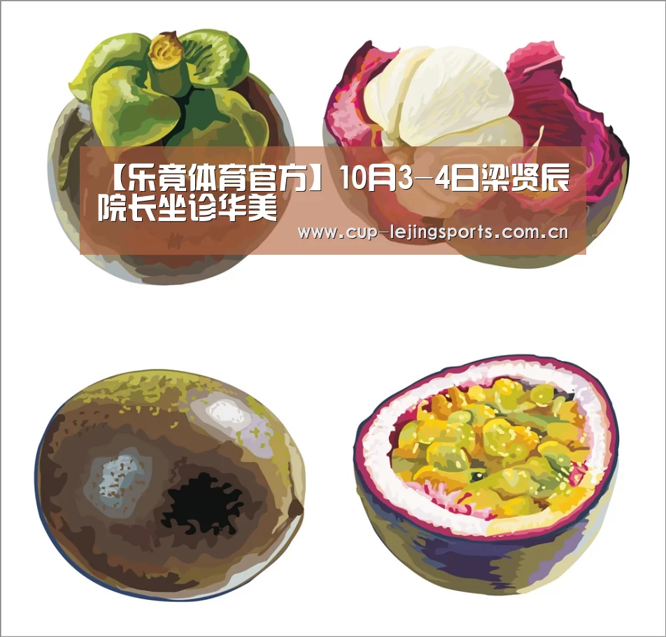 乐竟官网最新版本