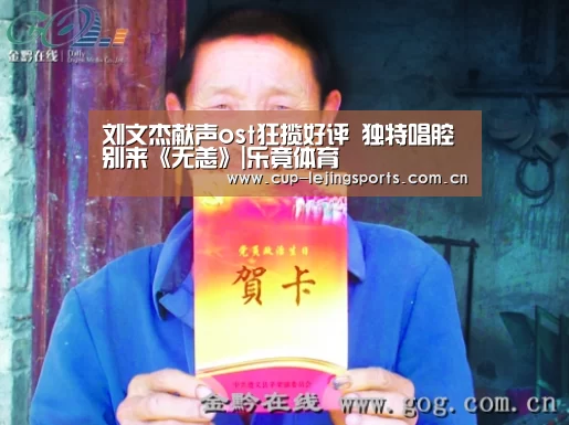 乐竟官方网站下载