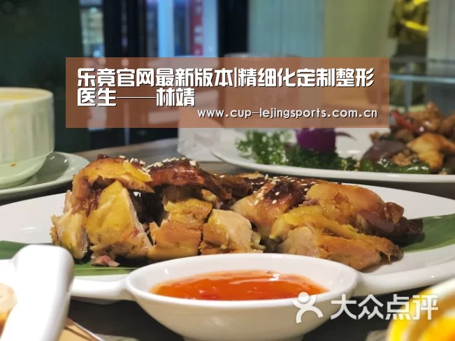 乐竟官方网站下载