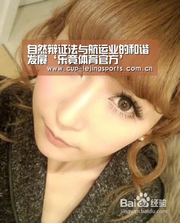 乐竟体育官方