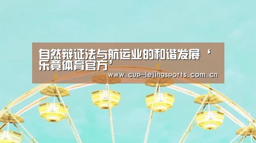 乐竟官网最新版本