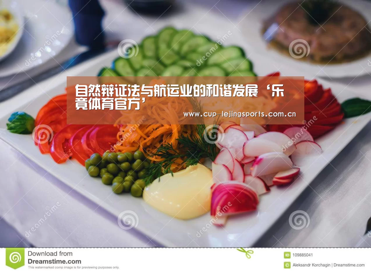 乐竟官方网站下载