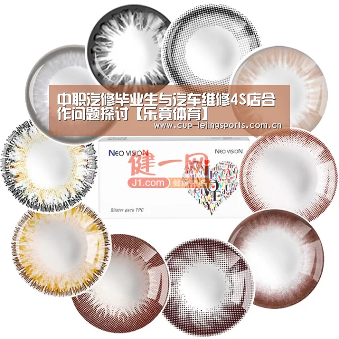 乐竟官网最新版本
