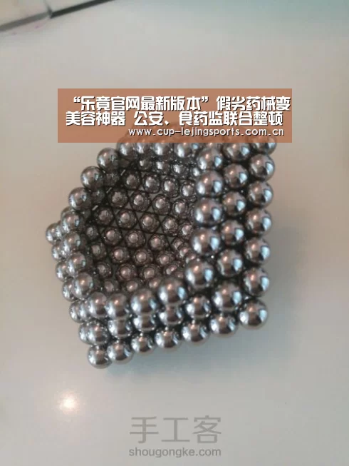 “乐竟官网最新版本”假劣药械变美容神器 公安、食药监联合整顿医美市场(图2) 乐竟官方网站下载