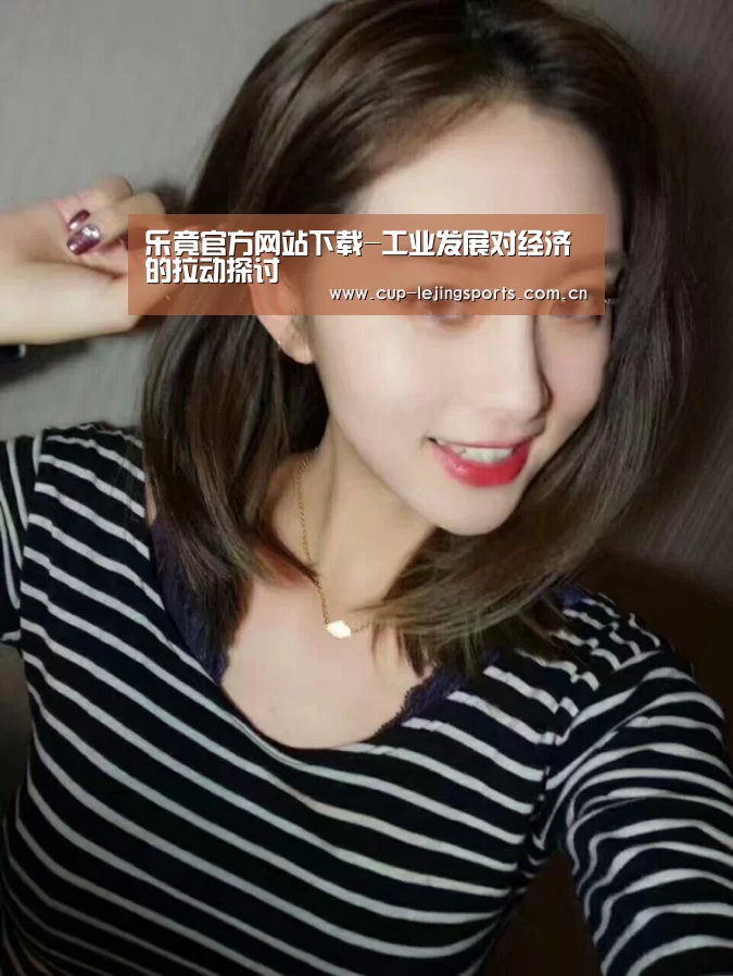 乐竟体育