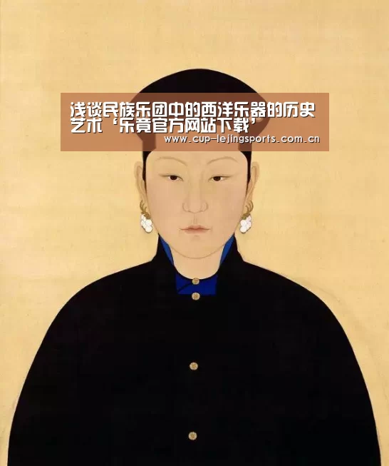 乐竟官方网站下载