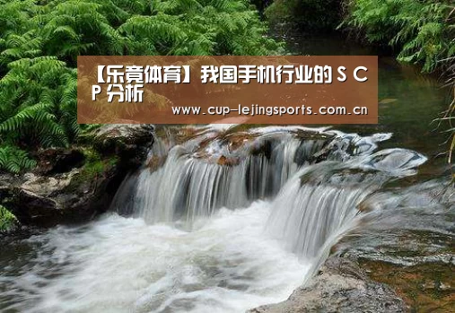 乐竟体育官方