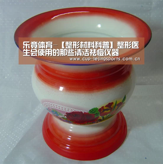 乐竟官网最新版本