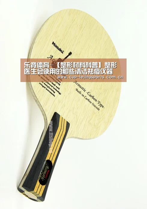 乐竟体育