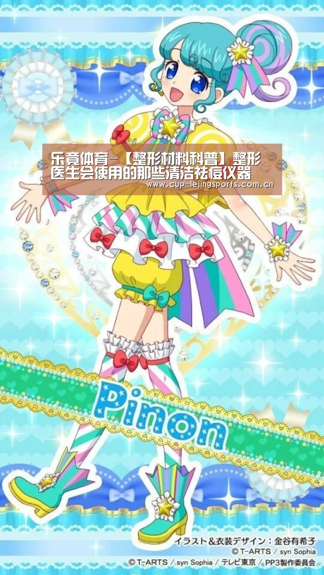 乐竟体育官方