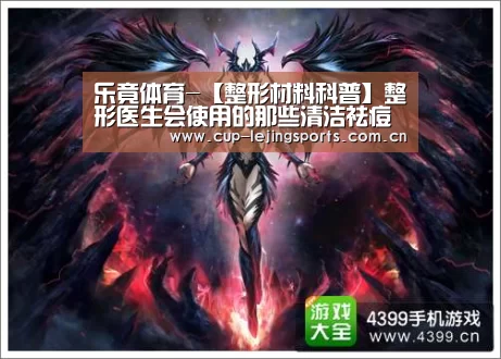 乐竟官方网站下载