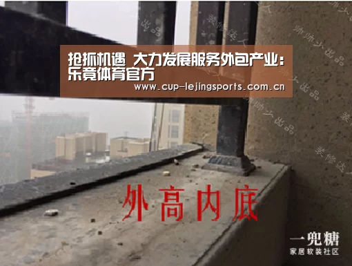 乐竟官网最新版本