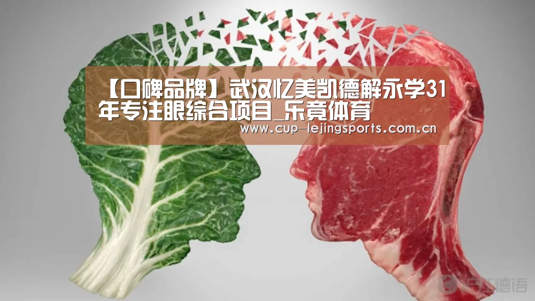 乐竟体育