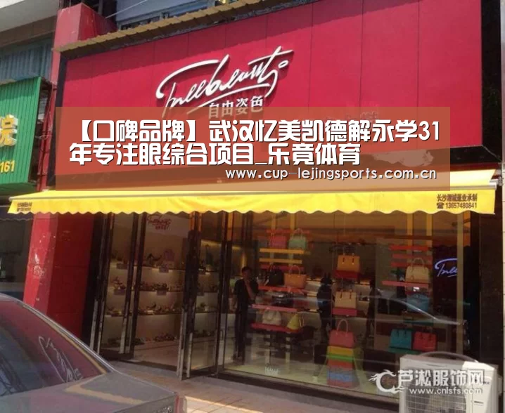 乐竟官方网站下载